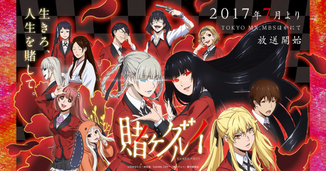 Top KAKEGURUI Characters to Cosplay