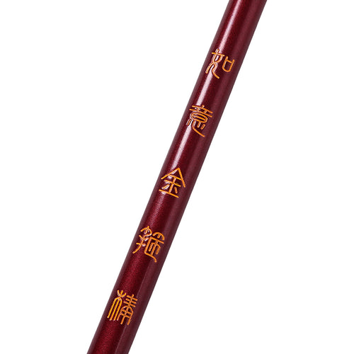 Golden Cudgel Halloween Carnival Costume Accessories The Monkey King cos Wukong Black Myth: Wukong