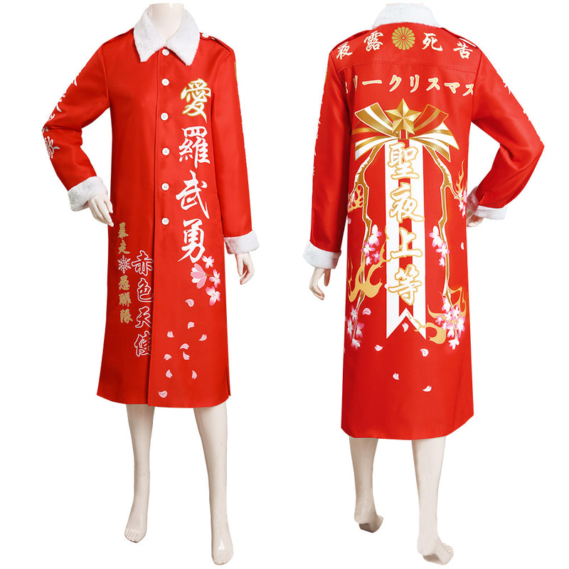 Japanese Bosozoku Kimono Cosplay Costume Christmas Red Coat Outfits Halloween Carnival Suit